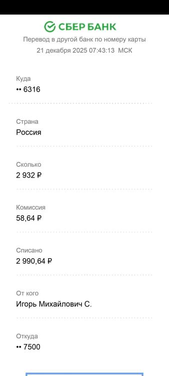 Screenshot_2025-12-21-07-55-06-040_com.adobe.reader.thumb.jpg.c25210d6a7f4268afaaddfb346d7dbc3.jpg