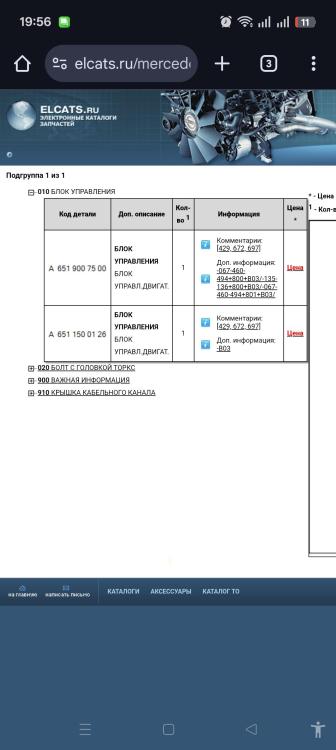 Screenshot_2025-12-21-19-56-57-74_40deb401b9ffe8e1df2f1cc5ba480b12.jpg