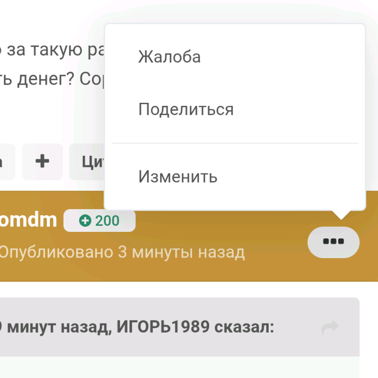Screenshot_20251218-102515.png