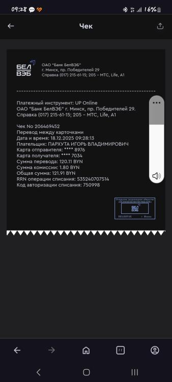 Screenshot_20251218_092827_Opera.thumb.jpg.cac651ac6162a0d089389d8227ed3a13.jpg
