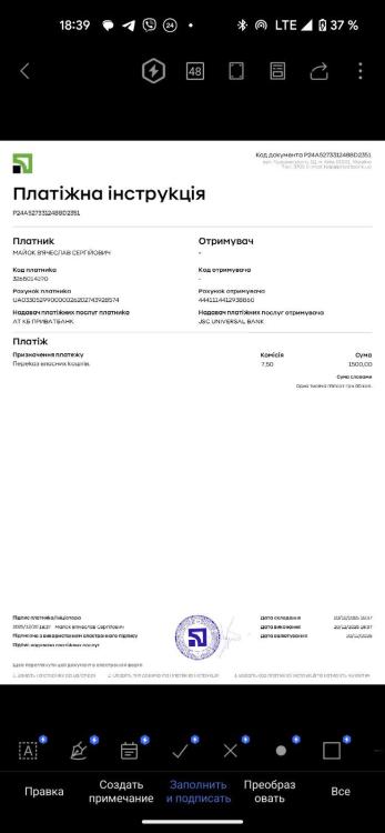 изображение_viber_2025-12-20_18-39-39-346.jpg