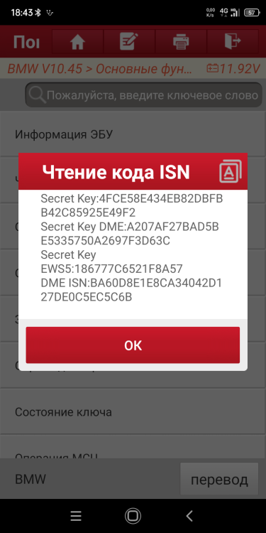 Screenshot_20251126-184318.thumb.png.a134c71afa1f03d3905a5912460fbe0d.png