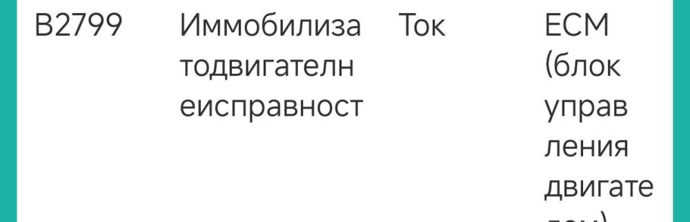 Screenshot_2026-01-05-15-15-37-867_com.reseve.x431-edit.jpg