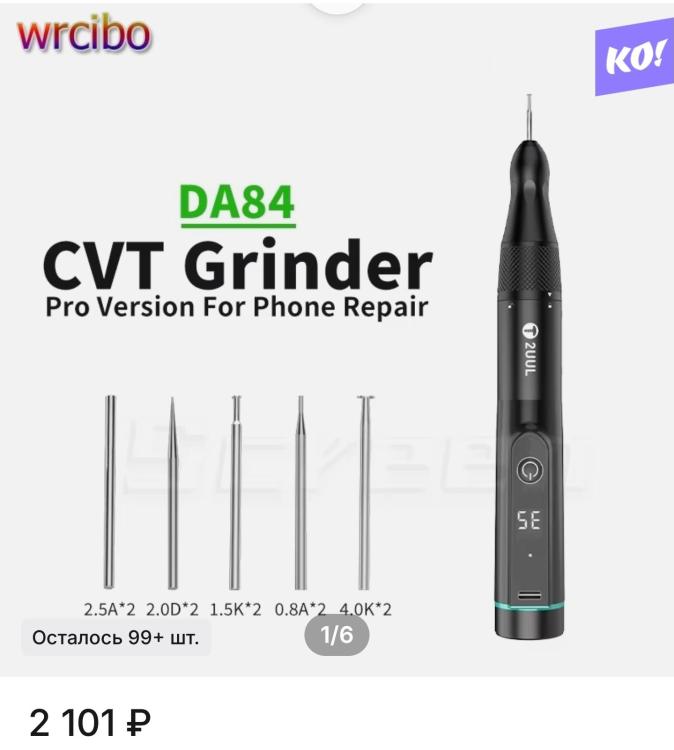Screenshot_20260107_190745_AliExpress.thumb.jpg.03c9303aa912453943df877d7ca328b2.jpg