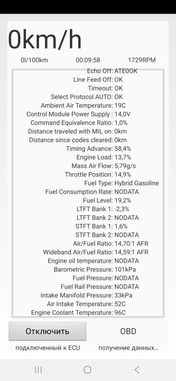 Screenshot_20260107_194549_DtcFix.jpg