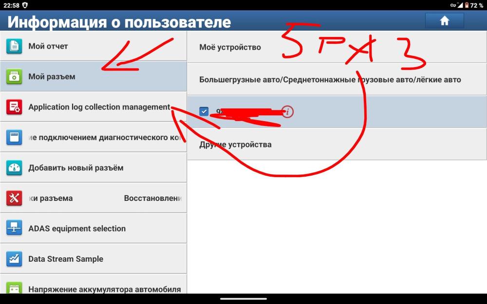 Screenshot_20260130-225848~2.png