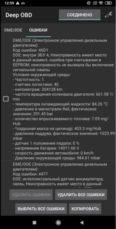 image.thumb.png.1bae9b37e231f282804f67f756f0f3b5.png