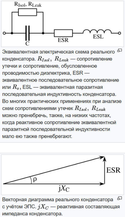 Снимок экрана (62).png