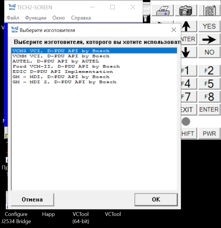 Снимок экрана (65).png