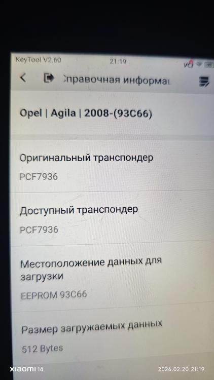 MVIMG_20260220_211902.jpg