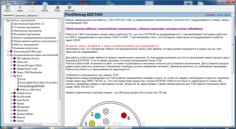 PCM READ WRITE HELP 1.png