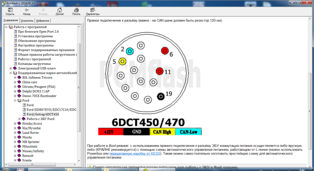PCM READ WRITE HELP 2 PINOUT.png