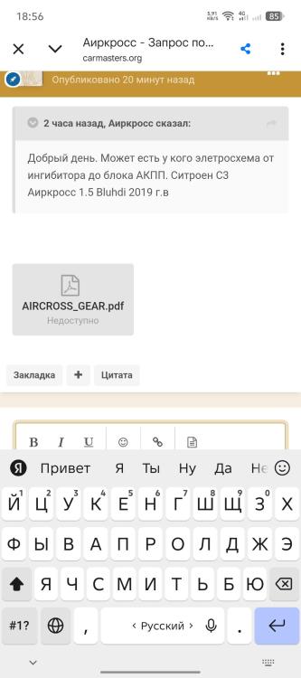 Screenshot_20260205-185647.thumb.jpg.81c7f03e900f4e52fe28098a76a09607.jpg