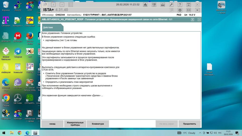 ista1.jpg