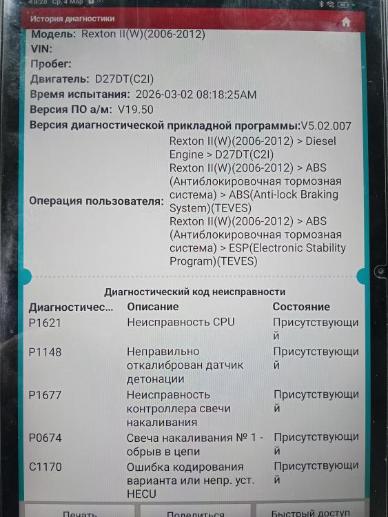 IMG20260304102712.jpg