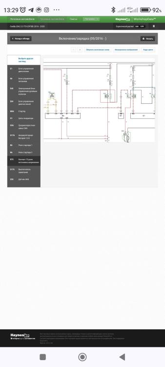 Screenshot_2026-03-06-13-30-00-256_com.android.chrome.thumb.jpg.39988044f87189ac3e8bd8391ac1e878.jpg