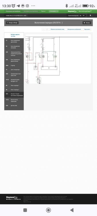 Screenshot_2026-03-06-13-30-17-775_com.android.chrome.thumb.jpg.be41dddc4828adaa8d20009f14532662.jpg