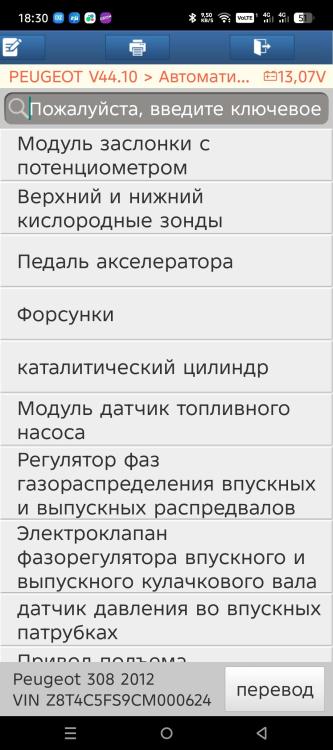 Screenshot_20260319-183055.jpg