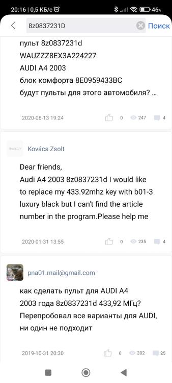 Screenshot_2026-04-22-20-16-41-558_com.ecartek.en.kd.jpg