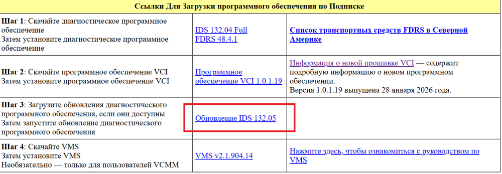 Снимок экрана (119).png