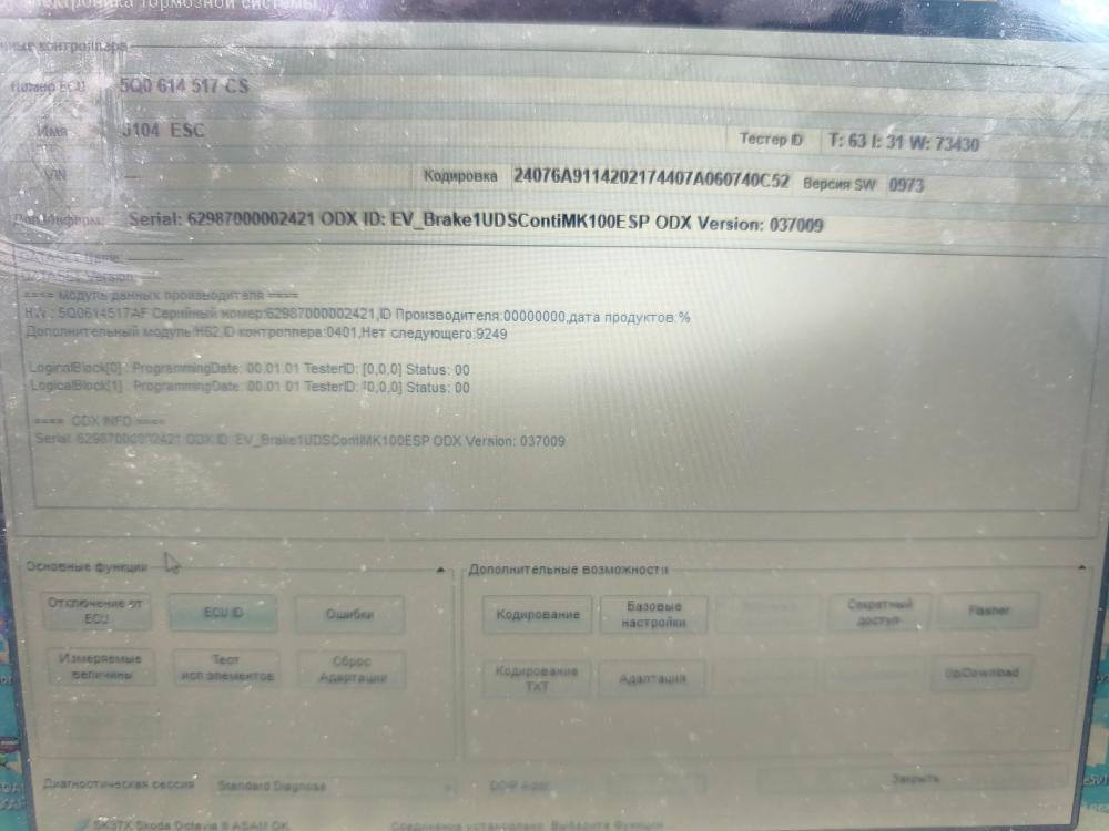 MVIMG_20260502_140211.jpg