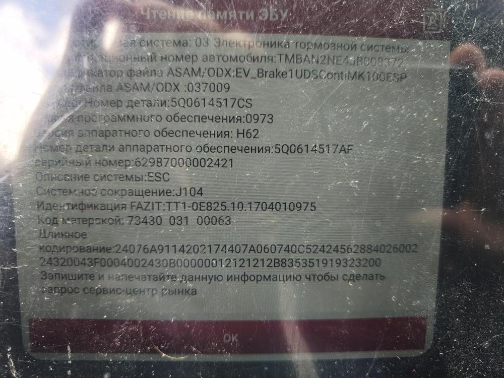 MVIMG_20260502_141229.jpg