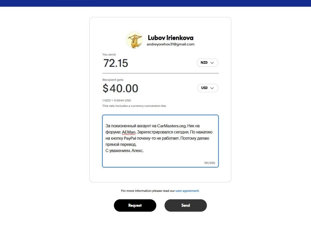 Paypal1.jpg