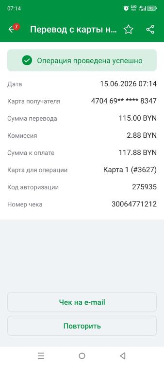 Screenshot_20260615-071452.jpg