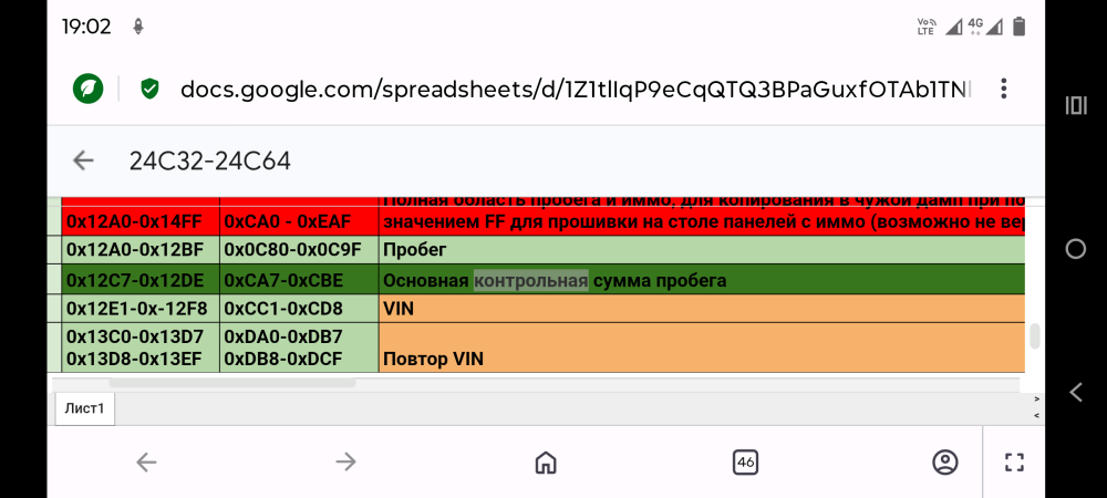 Screenshot_20260615-190229.png