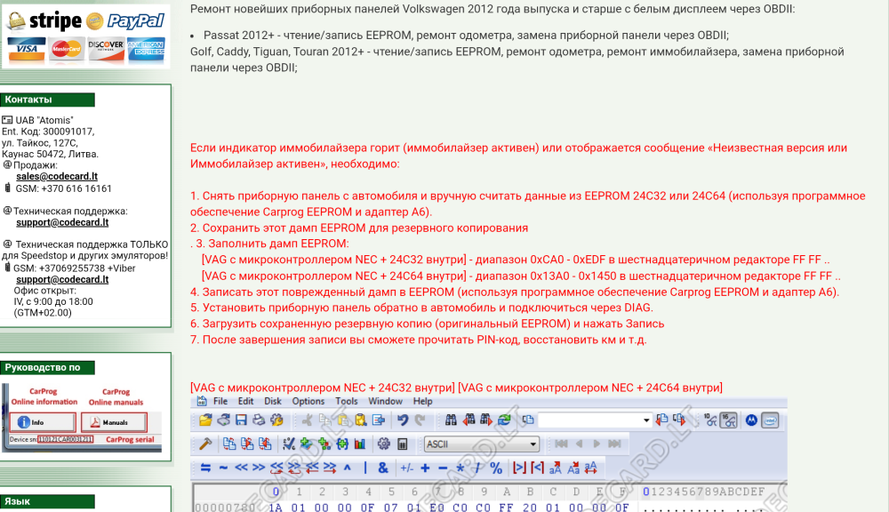 Screenshot_20260619-112557.png