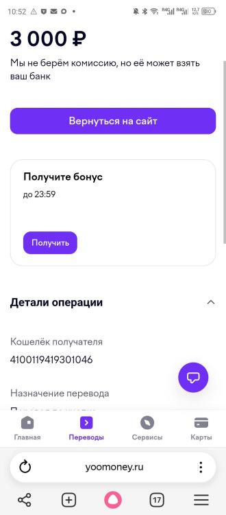 Screenshot_20260620-105206.thumb.jpg.590f09046f1738dc00708cd7afa94261.jpg
