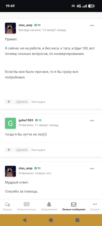 Screenshot_20260729-194929.thumb.png.b2736c42d0e9e198bf0a2f035fa23d4f.png