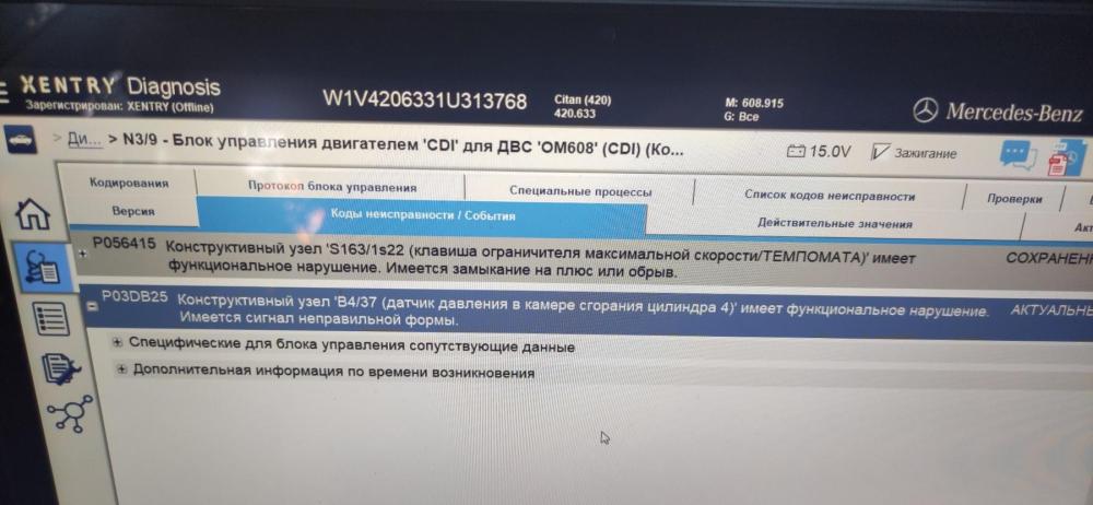 1. ошибка.jpg