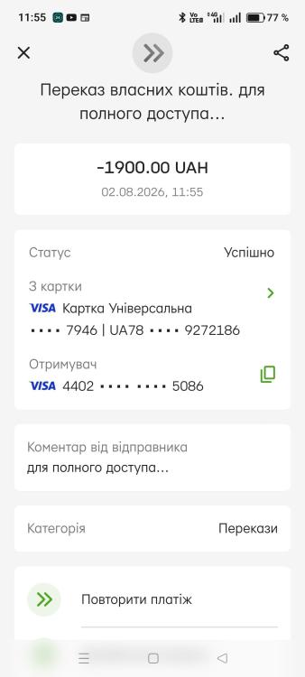 Screenshot_2026-08-02-11-55-35-20_c4c32d3494640254c178f9aa4b18e0d4.jpg
