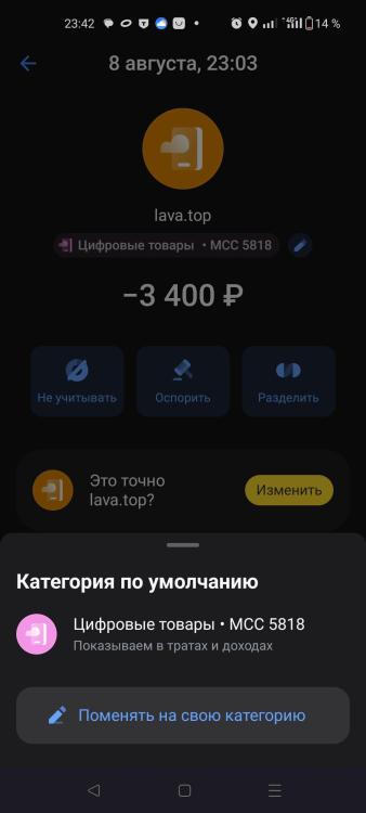 Screenshot_2026-08-08-23-42-26-98_363004d5de1f8f42c8af7ace44b23ab4.jpg