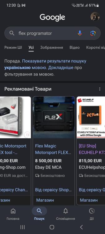 Screenshot_20260814_123050_Google.jpg