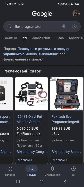 Screenshot_20260814_123059_Google.jpg