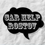 CAR HELP ROSTOV