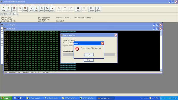 1E53M device is silent. timeout error.JPG
