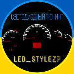 led_stylezp