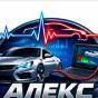 Alex81ml